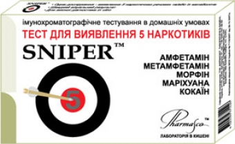 SNIPER 5